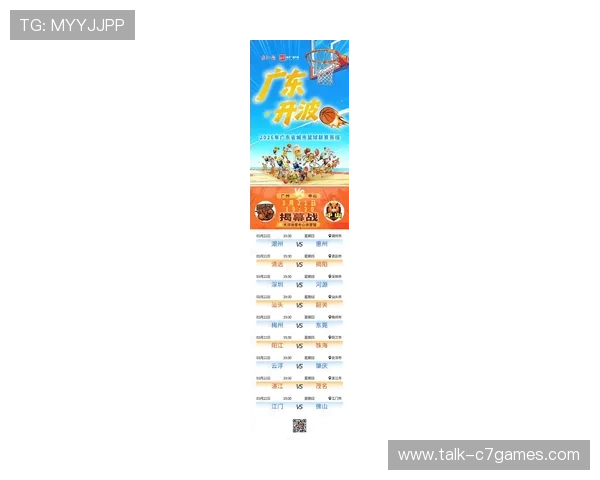 广东超级联赛最新比分揭晓各队表现惊喜不断战况激烈解析